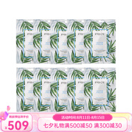 柏姿（payot）面膜 保濕補水深層水潤 七夕送禮 水動力早安面膜19ml 10片