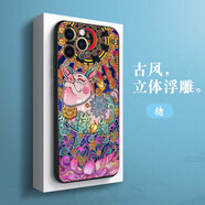 優(yōu)勛（YOUXUN）適用蘋果16promax手機殼新款潮流創(chuàng)意中國風(fēng)十二生肖全包iPhone15pro鏡頭防摔男女款14保護套 生肖亥豬 iphone16