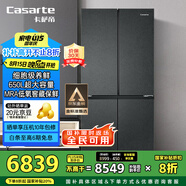 卡薩帝（Casarte）650升原石系列三系統(tǒng)一級能效國家補(bǔ)貼20%大容量冰箱BCD-650WGCTDM7D9U1十字四開門