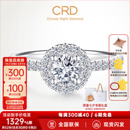 CRD克徠帝【現貨閃發(fā)】圓滿鉆戒鉆石戒指群鑲閃耀克拉求婚結婚鉆戒 共約52分 主石30分