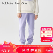 巴拉巴拉balaOne童裝男童長(zhǎng)褲兒童褲子2025秋冬女運(yùn)動(dòng)休閑褲209425108204