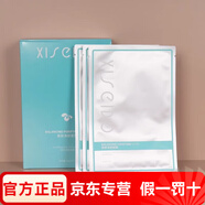 心清堂旗艦直營(yíng)衡膚凈顏潤(rùn)舒臻顏化妝護(hù)膚品套裝專(zhuān)柜 心清堂衡膚凈顏面膜12片/盒