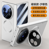 適用vivoxfold5手機殼xfold5保護殼vivo新款x5全包中軸保護磁吸x vivo fold5 【松綠色：高清款】