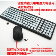 魅族（meizu）魅藍(lán)充電無線鍵盤外接mac筆記本電腦辦公打字靜音鍵盤可愛 魅族黑藍(lán)無線鍵盤鼠標(biāo)套裝 是