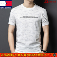 TOME BORNEK湯米桑蠶絲短袖t恤男夏季男士短袖t恤白色休閑圓領(lǐng)打底衫體恤男裝 白色 XL 【130-155斤】