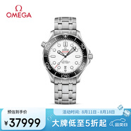 歐米茄（OMEGA）瑞士手表 海馬系列300潛水機械表210.30.42.20.04.001 七夕禮物