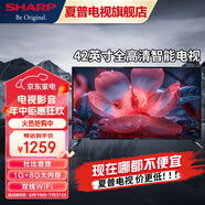 SHARP夏普（SHARP）42英寸電視2T-C42A7DA 智能WIFI全清智能網(wǎng)絡(luò)平板電視機(jī) 42英寸黑色