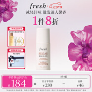 馥蕾詩(shī)清新走珠止汗露75ml腋下除汗香體走珠生日禮物送女友男友
