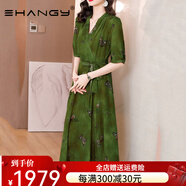 Ehangy輕奢品牌連衣裙女2025夏季新款高級(jí)感遮肉顯瘦時(shí)尚氣質(zhì)漂亮裙子 翡翠綠 L （100-115斤）