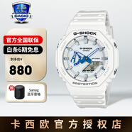 卡西歐（CASIO）手表男表gshock鋼鐵黑暗之心GM-110學(xué)生運動(dòng)手表小鋼炮節日禮物 GA-2100HDS-7APR 6月新款
