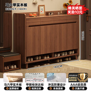 第一森林鞋柜門(mén)口入戶(hù)柜新款2025實(shí)木色家用玄關(guān)儲物柜一體靠墻收納鞋架 【實(shí)木生態(tài)板】煙霞雪松木色140 自行組裝（配材料包）