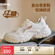李寧紅糖減震回彈反光經(jīng)典休閑鞋女25春季潮流輕量運動(dòng)鞋AGCV128