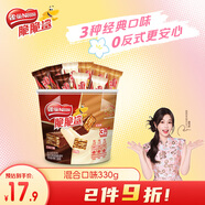 雀巢（Nestle）脆脆鯊【虞書(shū)欣推薦】威化餅干混合口味分享裝330g 休閑零食代餐