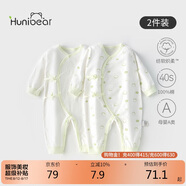 歡喜小熊新生兒連體衣寶寶春夏季純棉護(hù)肚爬服0-6個月剛出生嬰兒四季衣服