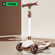 Cakalyen可萊茵兒童滑板車(chē)1-3-6-12歲高度四檔調(diào)節(jié)一鍵折疊男女孩禮物
