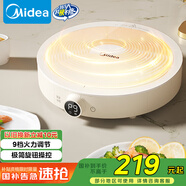 美的（Midea）電磁爐電陶爐 家用2200W大功率 電磁灶火鍋爐 爆炒火鍋炒菜蒸煮 旋鈕操控以舊換新 MC-E22HG55-Y02