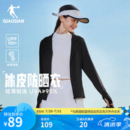 喬丹冰皮3防曬衣女外套UPF100+冰絲透氣皮膚風衣戶外防曬服 黑色 XS