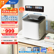 小天鵝（LittleSwan）迷你洗衣機全自動(dòng) 內衣褲洗衣機小型 迷你波輪洗衣機 嬰兒洗衣機 TNB10-03WE
