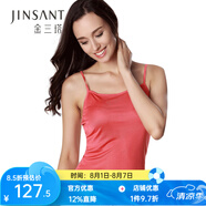 金三塔吊帶背心女真絲桑蠶絲純色春夏百搭打底女士背心 西瓜紅-95g真絲雙面 M