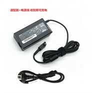 宏碁（acer）原裝宏基E5-575 576G電源適配器P249 P259 N16Q2筆記本電腦充電器 黑色