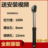 適用海爾滾筒洗衣機(jī)減震器棒XQG70B12726BX12719平衡桿原裝配件 原裝減震棒212一根