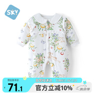 舒貝怡嬰兒衣服新生兒連體衣周歲寶寶哈衣夾棉男女童滿月爬爬服 莓園73