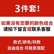 七匹狼狼影純棉短袖T恤男士夏季新款寬松百搭上衣衫體恤薄款 自由搭配【純棉3件裝】下單備注 M -【85-105斤】-