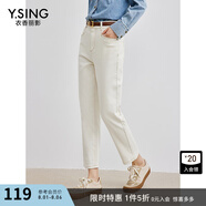 衣香麗影高腰牛仔褲女春秋氣質(zhì)顯瘦百搭褲子 米色 XL