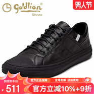 金利來男鞋夏季小白鞋男韓版百搭板鞋潮系帶休閑鞋透氣時(shí)尚休閑皮鞋男士 黑色598820240AAB 43
