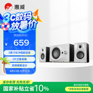 惠威（HiVi）M10PLUS 電腦音箱筆記本臺式2.1聲道家用客廳電視藍牙音響有源多媒體5.0英寸低音炮