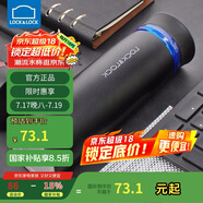樂扣樂扣（LOCK&LOCK） 菲特旋轉(zhuǎn)蓋輕量不銹鋼保溫杯學生商務水杯450ml黑藍LHC4131BKB