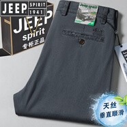 JEEP SPIRIT吉普天絲休閑褲男士夏季薄款寬松直筒高腰寬松國際大牌長(cháng)褲子 灰色-7083 天絲- 34 碼【腰圍2.7尺】