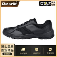 多威 DO-Win多威體能訓(xùn)練鞋丨黑色男運(yùn)動(dòng)鞋女跑鞋黑武士馬拉松鞋作訓(xùn)鞋5701 黑網(wǎng)面款【體能訓(xùn)練鞋】 送黑色 46 防偽可查假一賠十