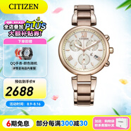 西鐵城（CITIZEN）手表 光動(dòng)能金色女士時(shí)尚休閑手表日期星期雙顯情人節(jié)禮物 FB1452-58W