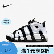 NIKE耐克 官方正品 AIR MORE UPTEMPO (GS) 大AIR運動籃球鞋 DQ6200-001 39