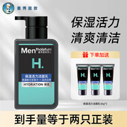 曼秀雷敦（Mentholatum） 男士洗面奶控油祛痘深層清潔保濕潔面乳套裝護(hù)膚品 【保濕活力】300ml