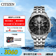 西鐵城（CITIZEN）手表男日韓表光動(dòng)能黑色三眼大盤(pán)鋼帶商務(wù)送禮物男友AT2140-55E
