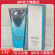 HDV【官方】賽萊拉Salia 賽萊拉賽萊拉暨南生物美容院面部護(hù)膚化妝品 水光潤養(yǎng)潔面乳100g