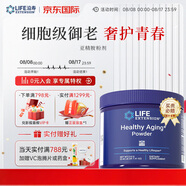 Life Extension沿壽亞精胺高純度牛磺酸小麥提取補(bǔ)充劑口服抗衰老駐顏美國(guó)進(jìn)口
