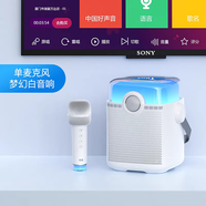 索愛(ài)（soaiy）手提音響直播K歌藍(lán)牙音箱戶(hù)外便攜小型一體機(jī)麥克風(fēng)唱歌播放器卡拉OK帶無(wú)線話筒SH08 單麥白