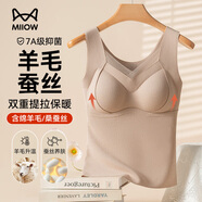 貓人（MiiOW）女士保暖內衣女生蠶絲雙面絨保暖衣保暖背心帶胸墊基礎打底衣