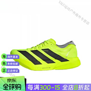 阿迪達(dá)斯（adidas）Adios Pro 4 馬拉松競(jìng)速男女款跑鞋JR1094 JR6363 JR6364 綠黑色 收藏優(yōu)先發(fā)貨 39