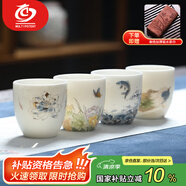 MULTIPOTENT主人杯中國(guó)白羊脂玉功夫茶具納福杯(富貴滿堂) 精美伴手禮盒套裝