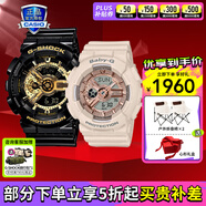 卡西歐（CASIO）運動手表G-SHOCK/BABY-G時尚防水潮流卡西歐情侶表 GA-110GB+110XCP深情厚意