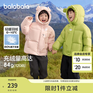 巴拉巴拉童裝兒童羽絨服男童女童冬連帽外套加厚寶寶三防萌趣造型 橄欖綠40891 白鴨絨 110 cm