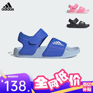 阿迪達斯（adidas）兒童涼鞋夏季男女大小童沙灘鞋  IH3632藍/白 