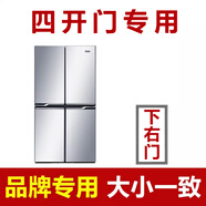 海爾BCD 405WDGQU1 486WDGE 412WDCN 460WDBE冰箱門密封條門膠條 BCD-460WDBE[右下門封條]