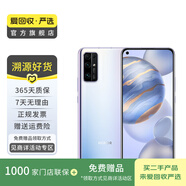 榮耀 honor 榮耀30 5G雙模 安卓智能 二手手機(jī)國(guó)行優(yōu)惠券補(bǔ)貼 流光幻境 8G+ 128G白條24期免息