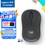 羅技（Logitech）M240 輕音無(wú)線藍(lán)牙鼠標(biāo) 商務(wù)辦公家用便攜鼠標(biāo) 帶Logi Bolt接收器 商用版