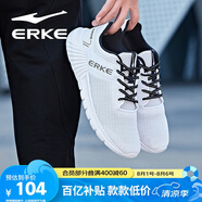 鴻星爾克（ERKE）運動鞋男鞋休閑夏季網(wǎng)面透氣輕便軟底耐磨通勤久站戶外跑步鞋男士